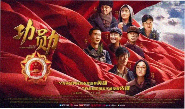 山楂树之恋电影在线观看完整版高清海报