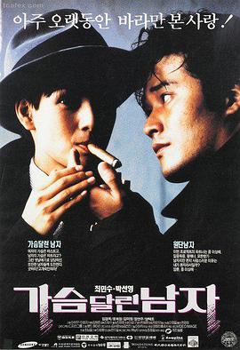 山楂树之恋电影无删减完整版