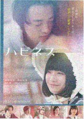 山楂树之恋高清修复版