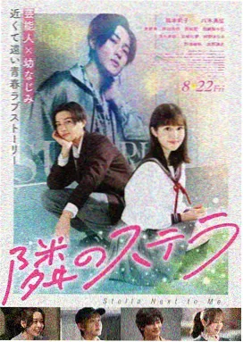 山楂树之恋剧情介绍